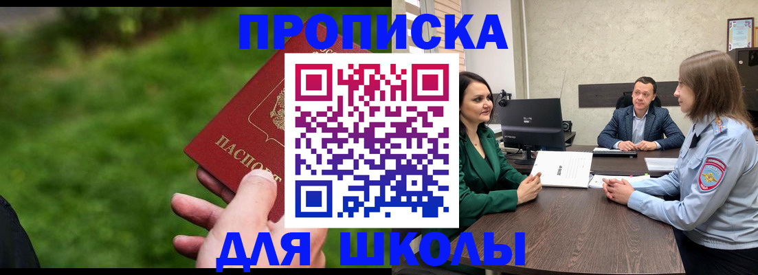 найти адрес прописки в Шагонаре