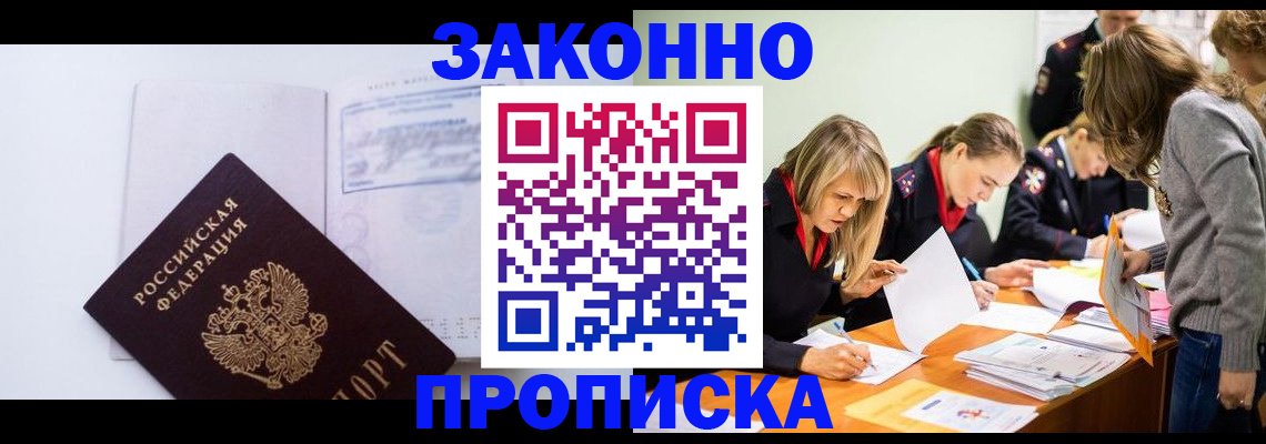регистрация для школы в Шагонаре